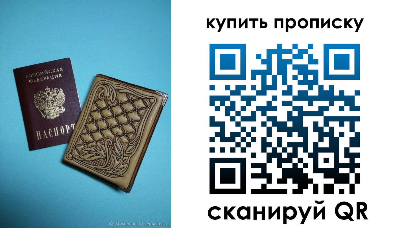 регистрация для дет. сада в Порхове