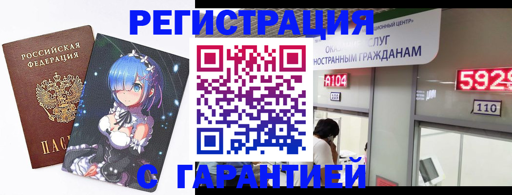 регистрация для дет. сада в Порхове