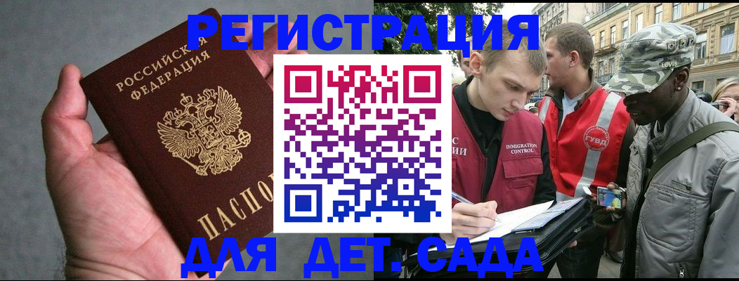 форма 3 в Порхове